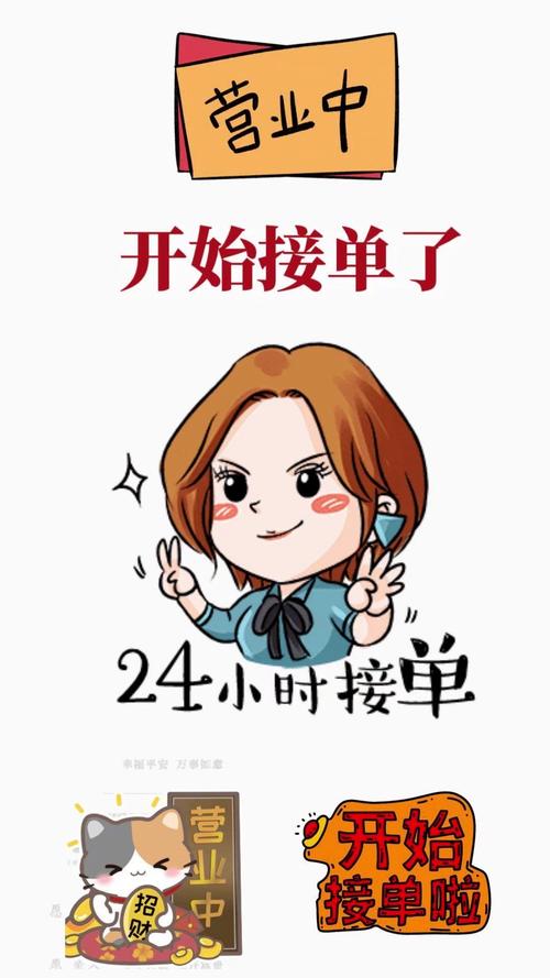 正事接单赚钱