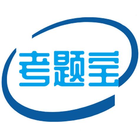 答题宝旧版本