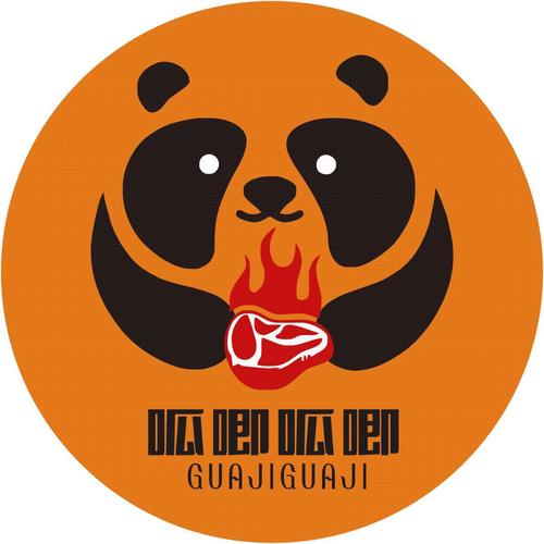 呱唧