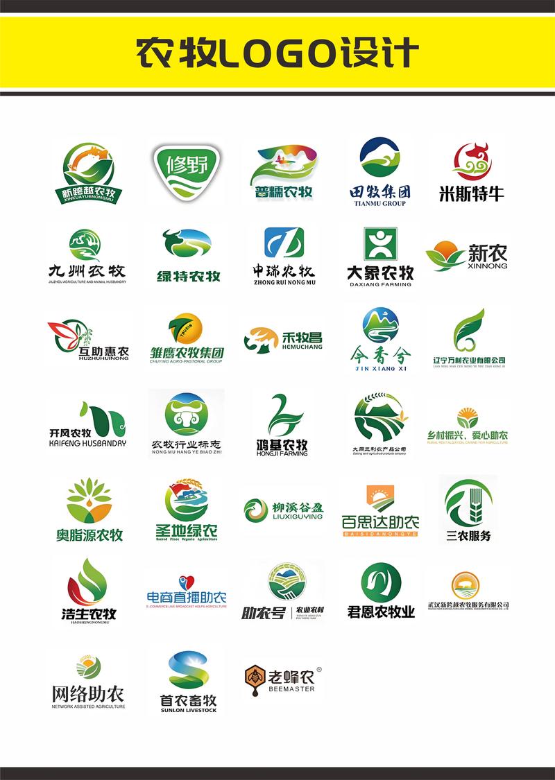 农场连接