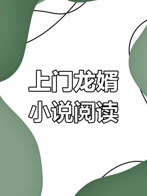 叶辰萧初然小说免