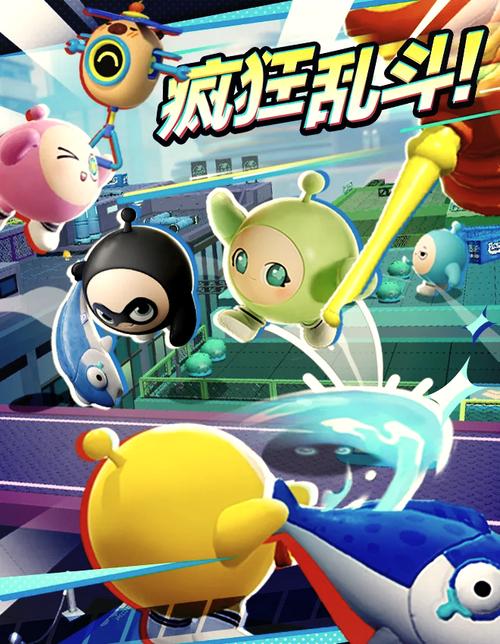 疯狂乐斗6691图标