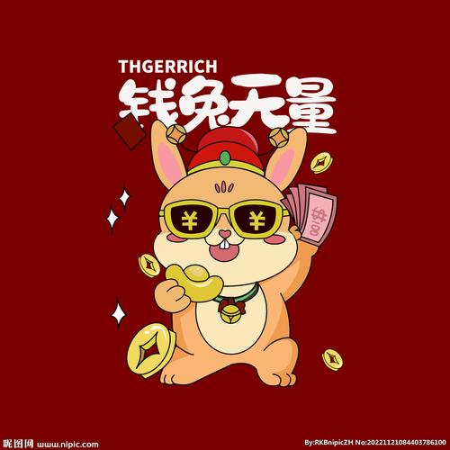 钱兔赚钱平台安装图标
