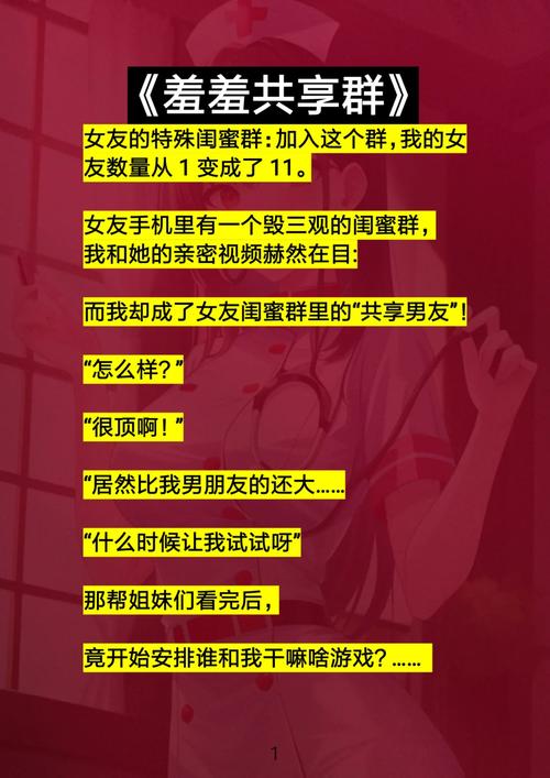 羞羞免费小说韩三
