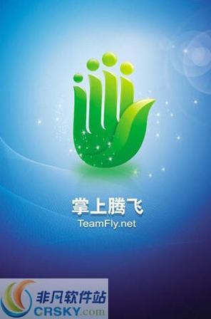 掌上飞跃手机赚钱截图