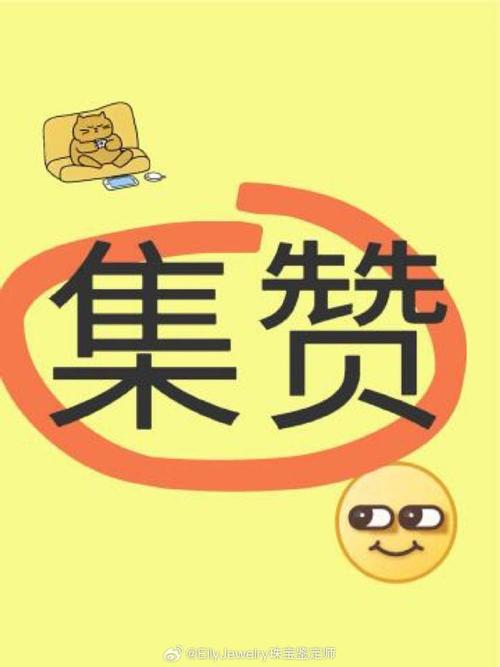 集卡帮抖音点赞手