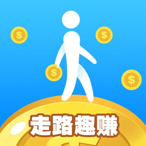 走路趣赚官网版缩略图