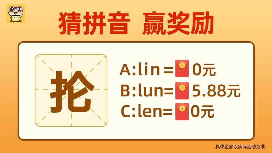 欢乐王者大逃亡最新红包版