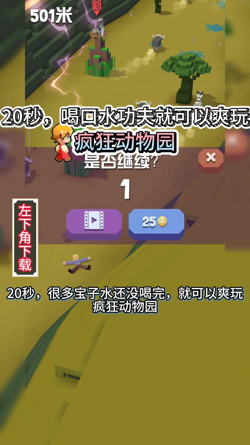 动物狂欢乐园红包版手游