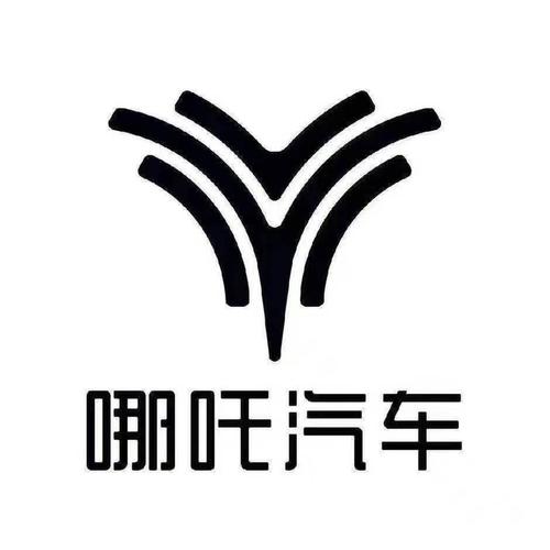 哪吒聚宝
