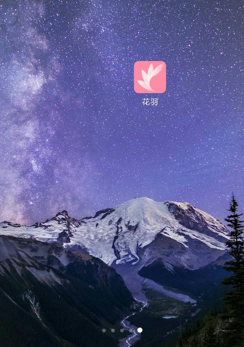花羽图片社交