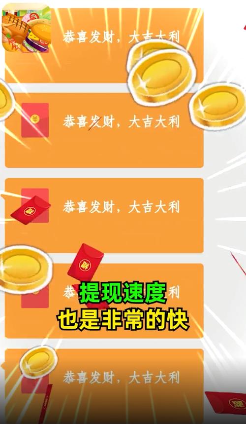 全民猜美食领红包官方版图标