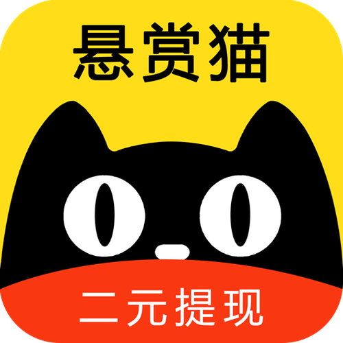 悬赏喵最新v10缩略图
