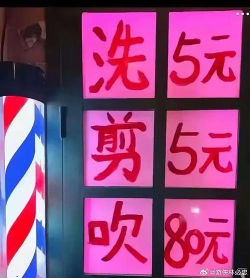 女神洗剪吹红包版