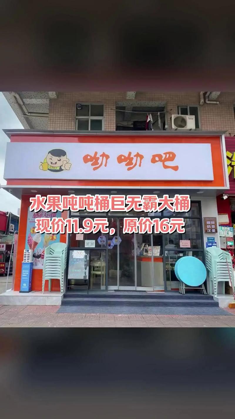 呦呦吧手机赚钱版游戏截图