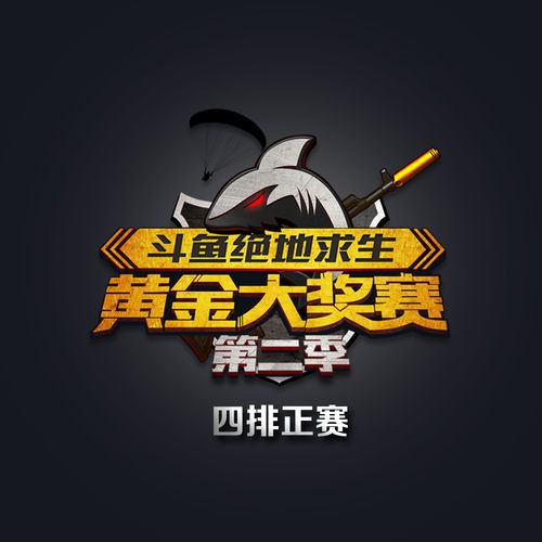 吃鸡大奖赛图标