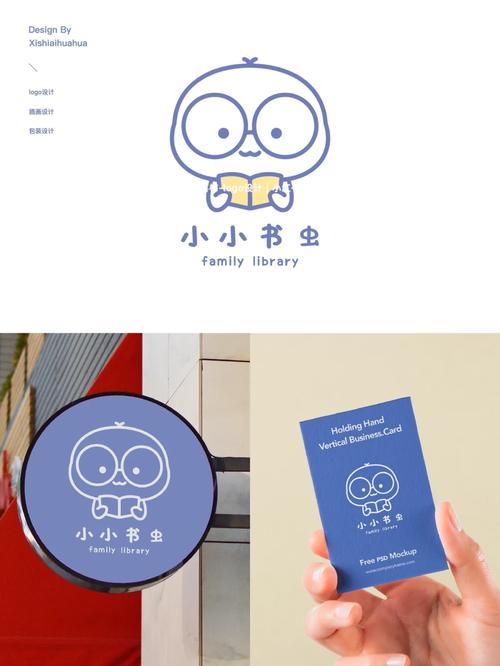 书虫免费小说阅读
