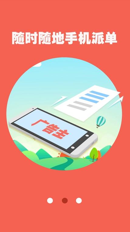 缘圈app下载安装截图