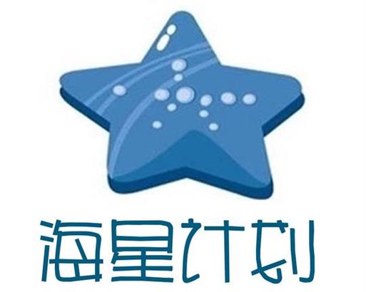 海星快讯阅读资讯缩略图