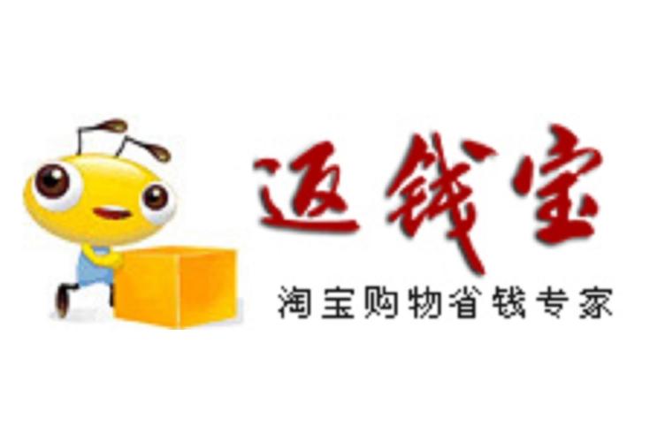 返钱宝