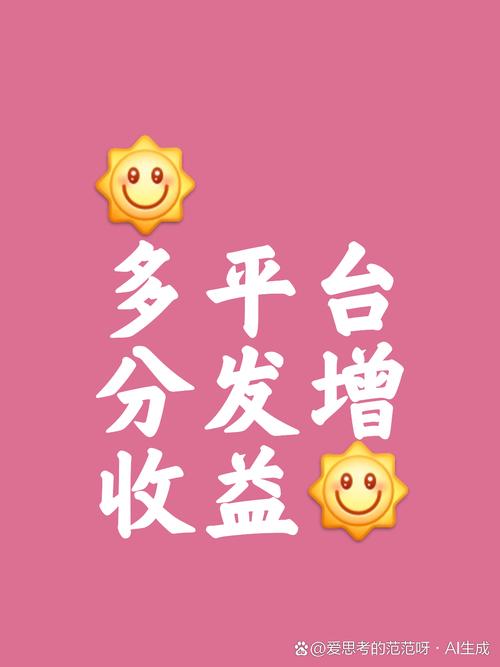 秒分转转发赚钱官缩略图