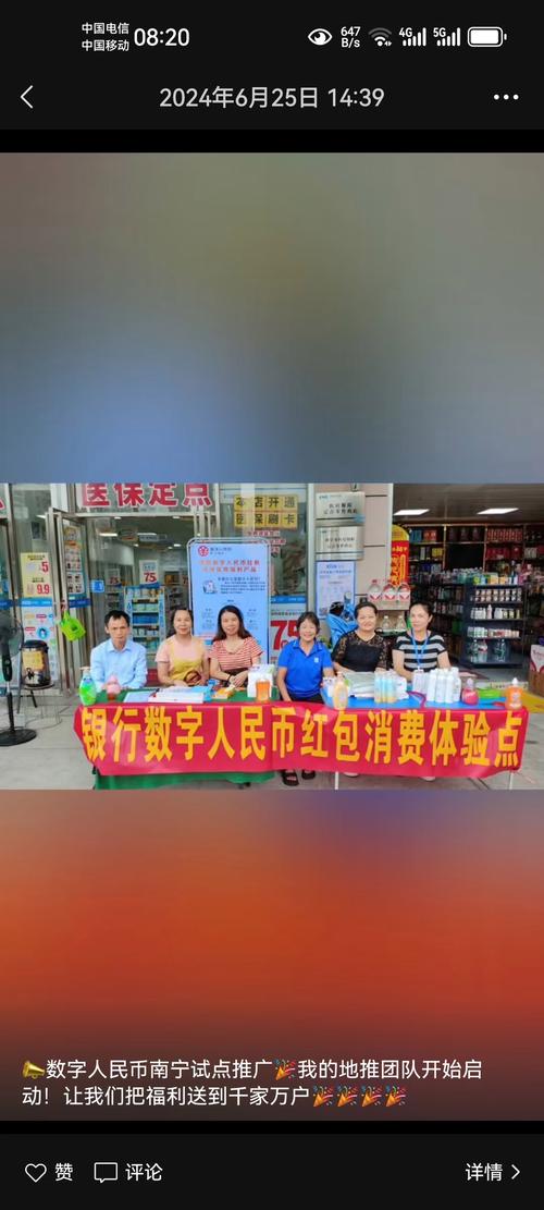 百业盛景图红包版游戏截图