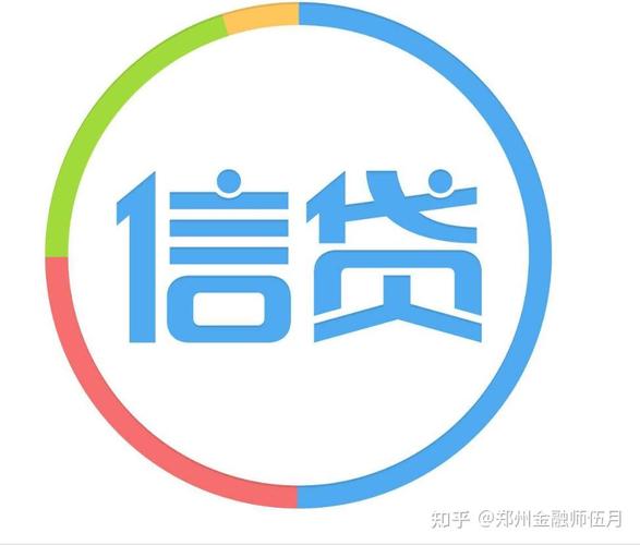 芝麻信用贷贷款官图标