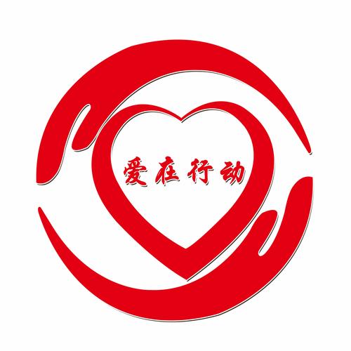 爱心益动推荐码官