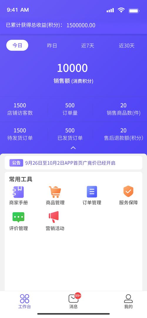蚁丛联盟链赚钱版图标