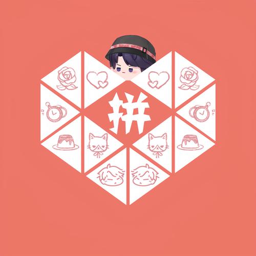 拼图招集令红包版