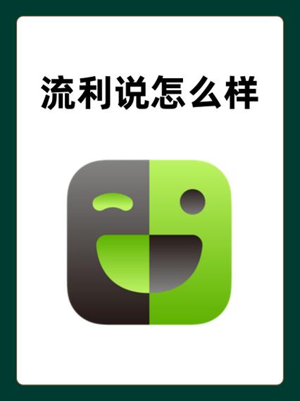 流利说阅读手机版