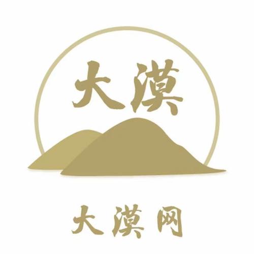 大漠网官方软件app