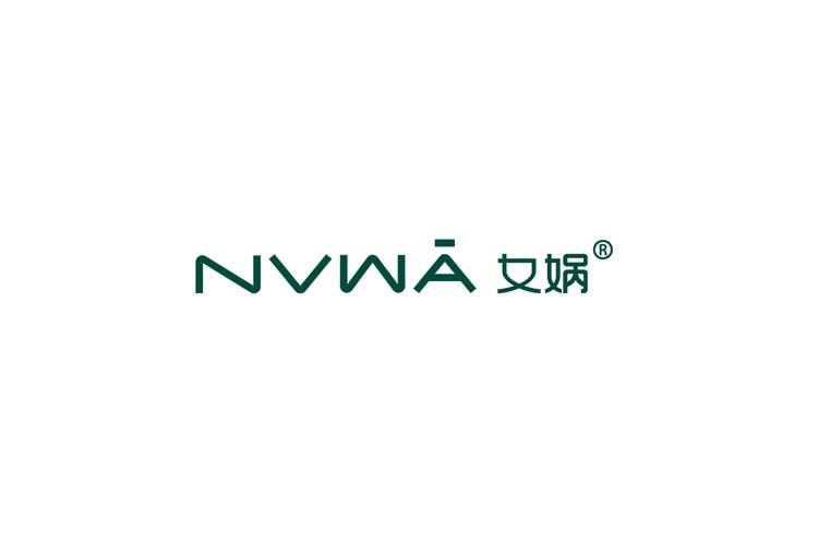 新女娲20