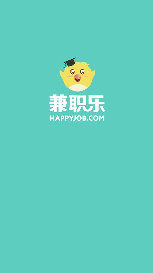 兼职乐园手机版