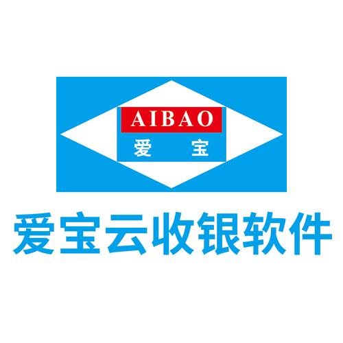 爱收宝贝商城