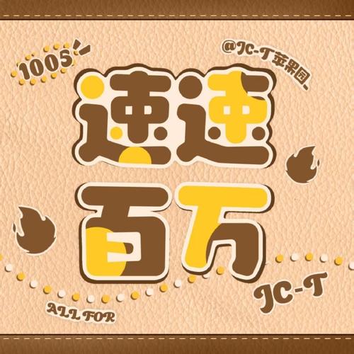 哗哗赚最新版