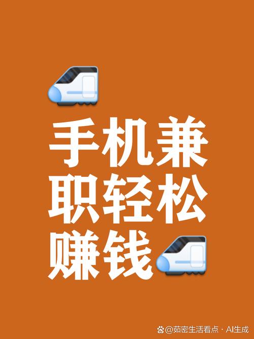 有人帮赚钱手机版