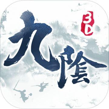 九阴真经红包版