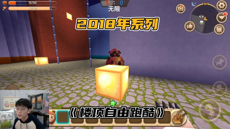 我的迷你跑酷世界图标