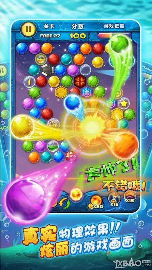 宾果泡泡龙红包版