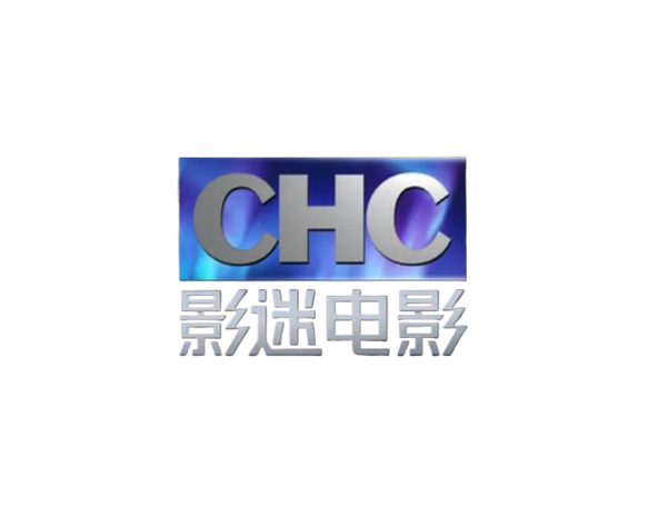 影迷大院2021