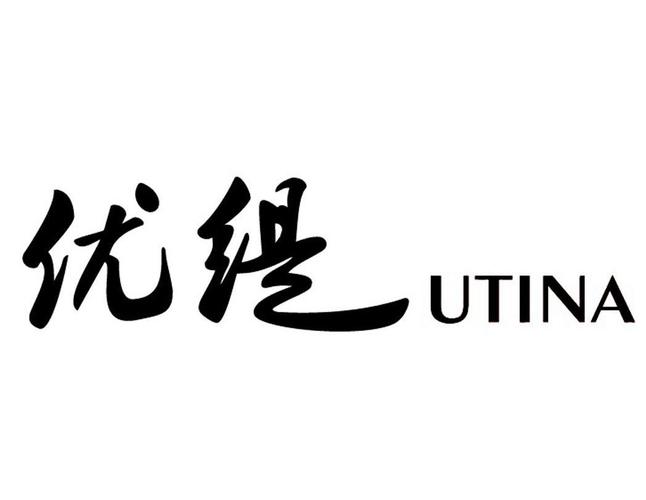 优缇