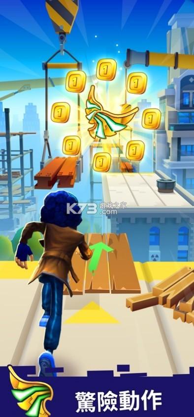 地铁散步游戏下载安装手机版