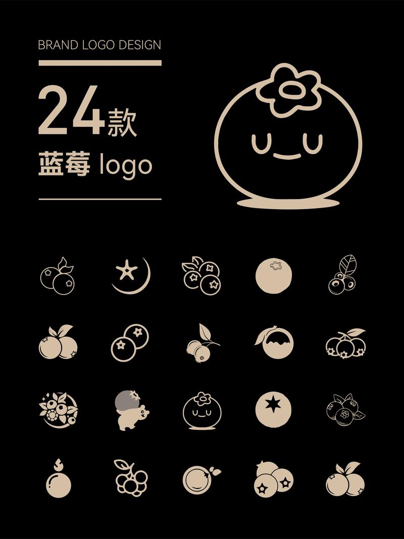 蓝莓花花截图