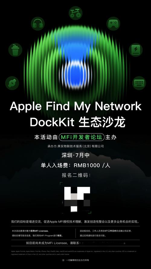 MKC生态链app邀请码截图