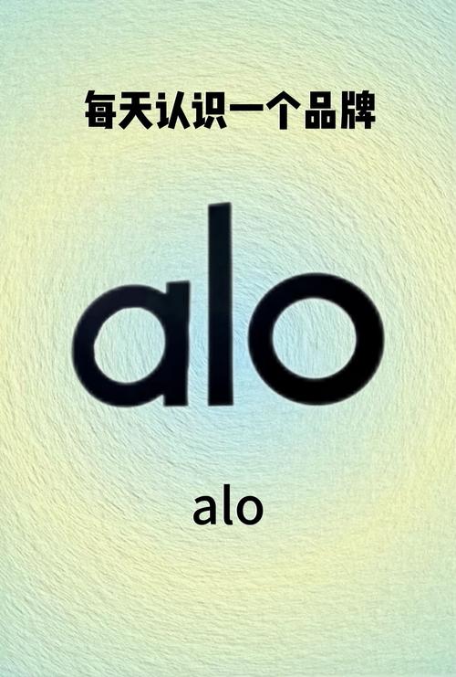 AloudiOS