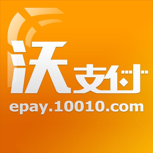 沃支付电子券官网