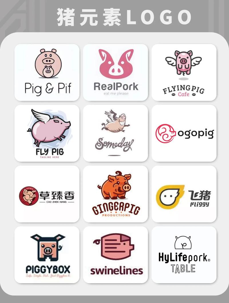 小猪系列口子图标