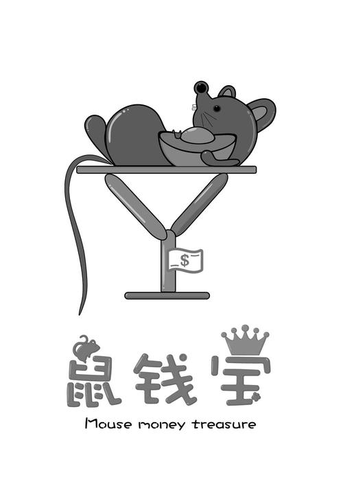 鼠钱宝赚钱提现版截图