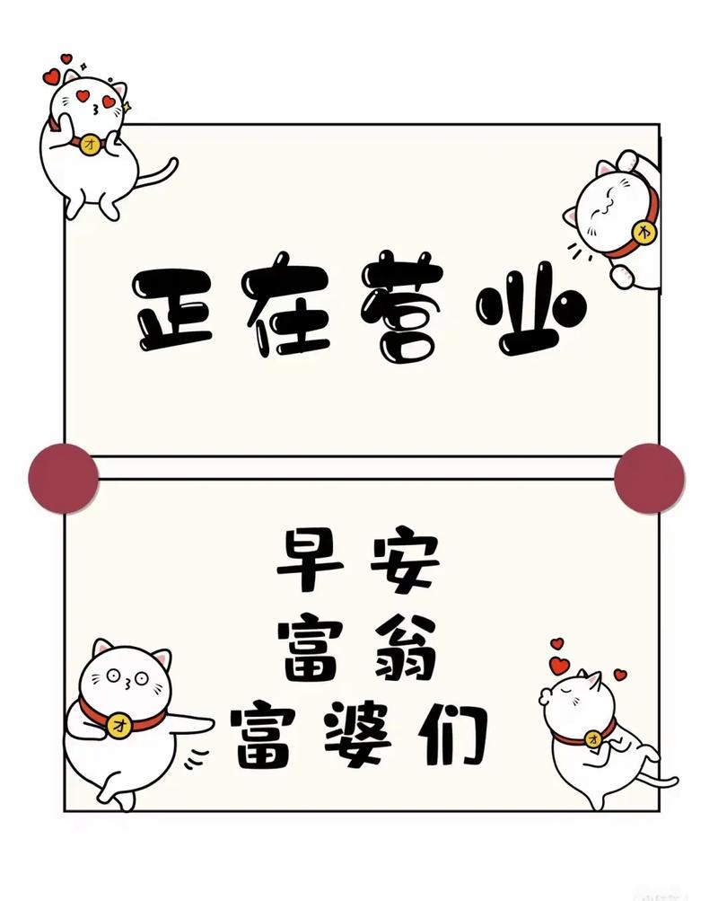 叫我大富婆红包版